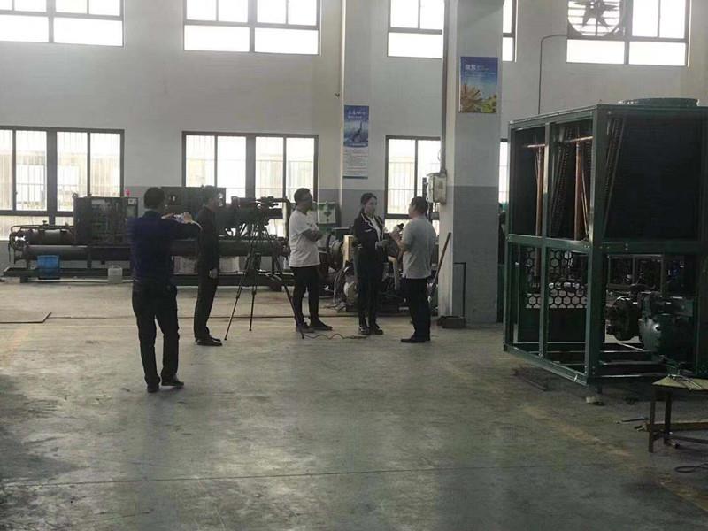 air cooled screw chiller